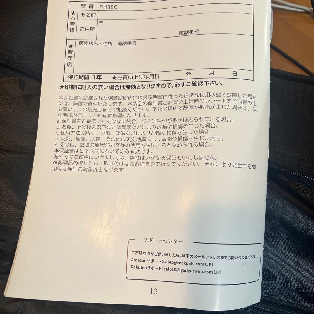 INGBELLE PH88C ポータブル電子ピアノ