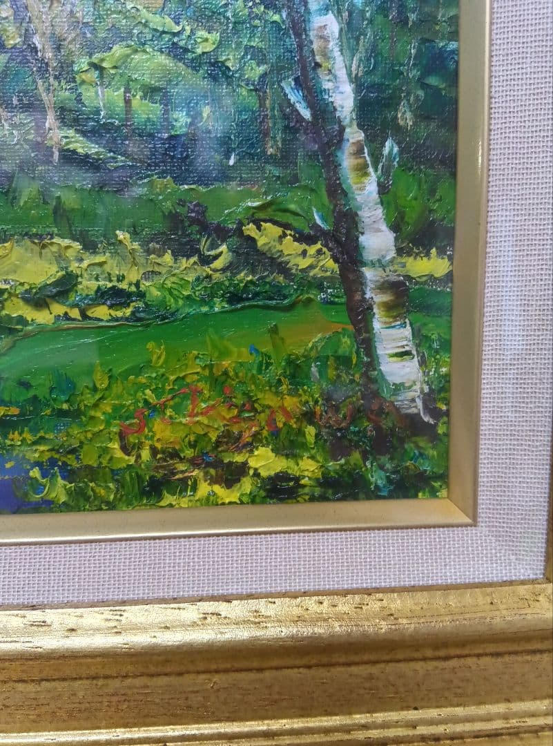 羽沢清水作油絵　 タイトル御岳山