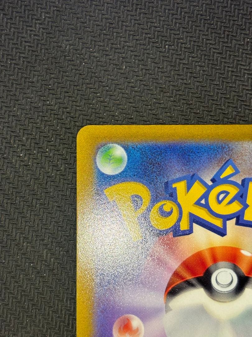 オリジンパルキア VSTAR UR