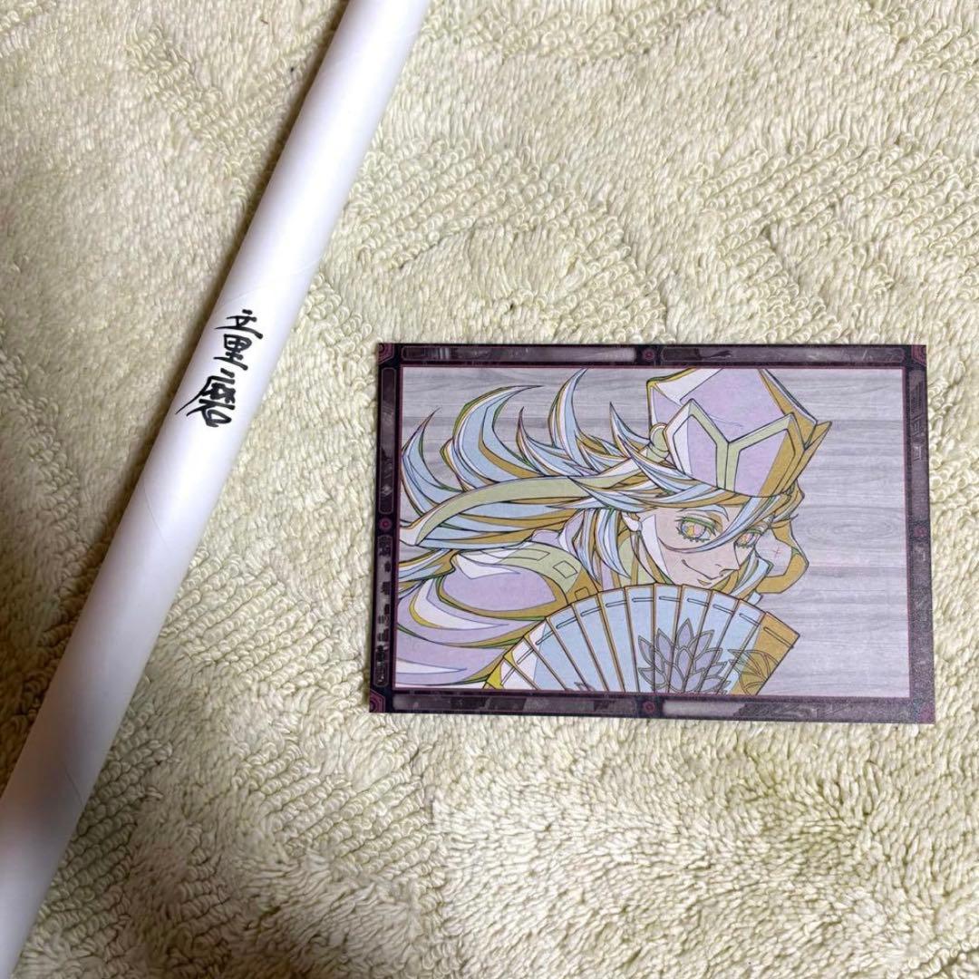 鬼滅の刃　童磨　どうま　ポスター　ダイニング　Wチャンス　ティザー期　無限城