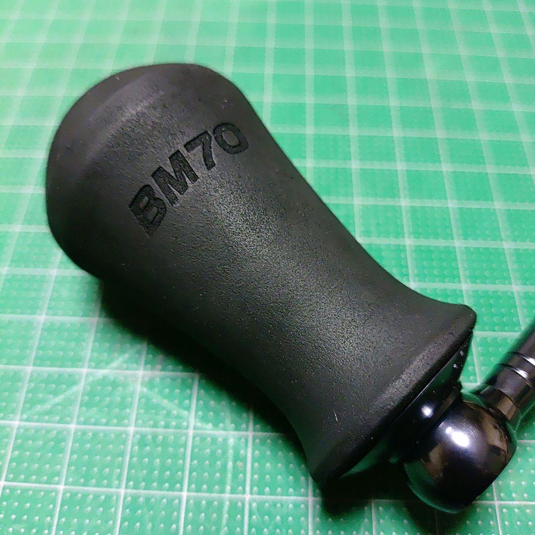 オーシャンマーク カスタムハンドル 20ソルティガ14000 BM70