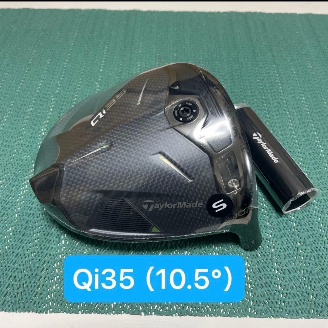 TaylorMade Qi35ドライバー（10.5°） ヘッド単体