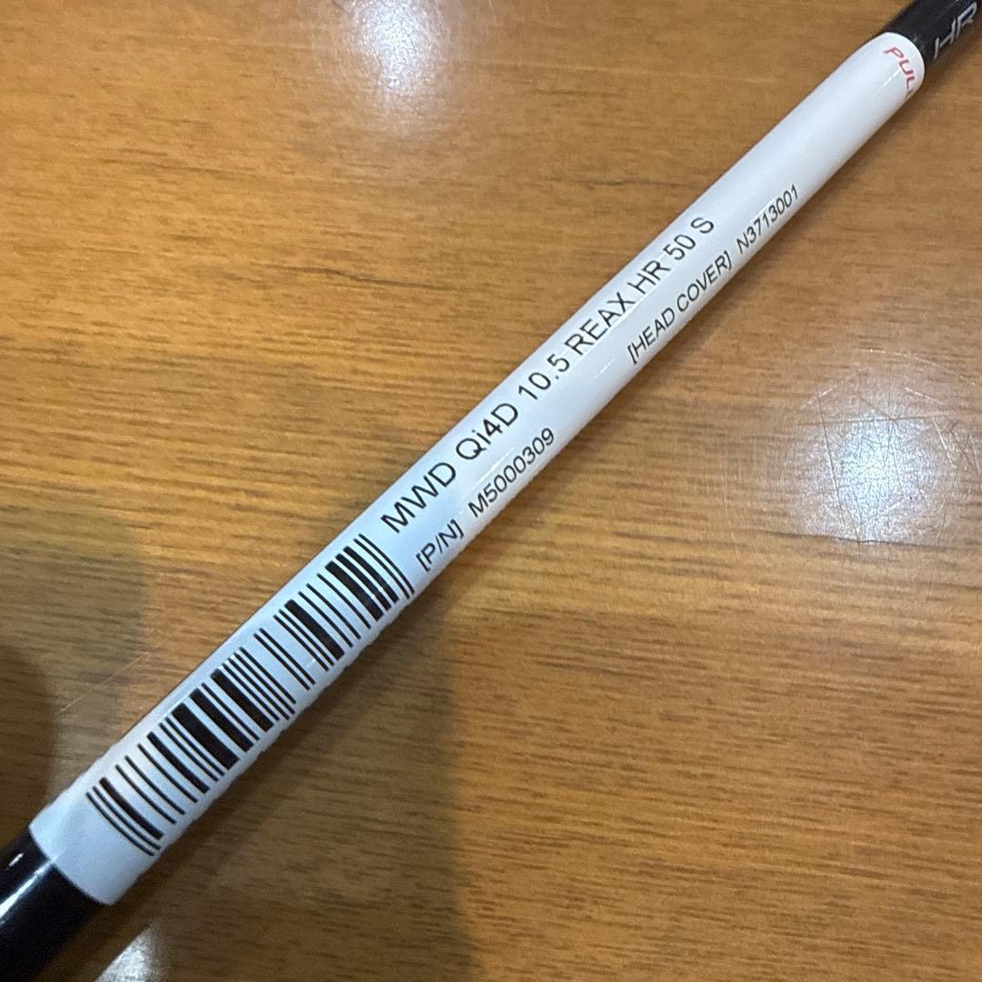 新品未使用！Qi4D ドライバー 10.5° REAX HR50 S