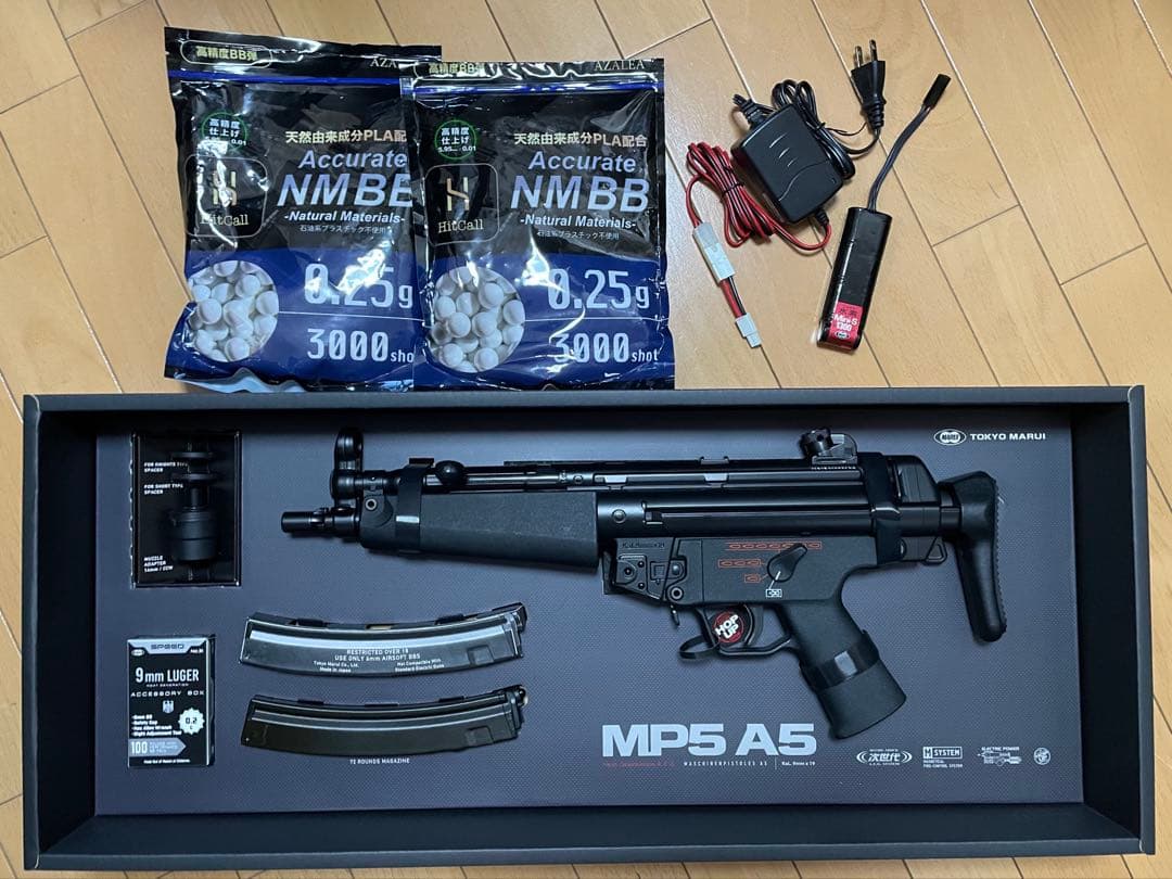 東京マルイ　次世代電動ガン　MP5A5 ニッケル水素バッテリー　充電器　BB弾