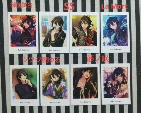 あんスタ 零 ぱしゃっつ 恒常 TRIP 9周年 カバーソング 笑門来福 特典