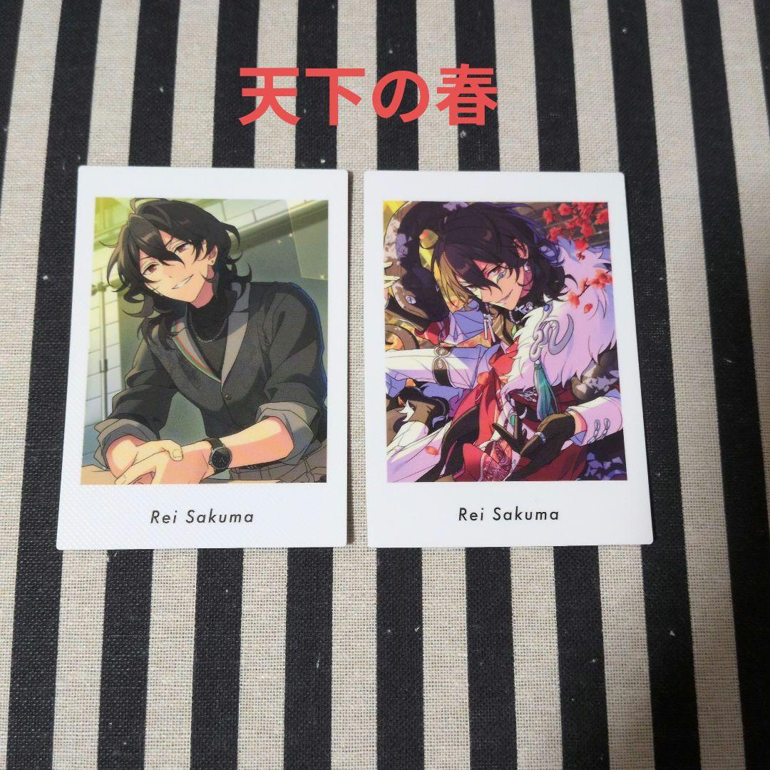 あんスタ 零 ぱしゃっつ 恒常 TRIP 9周年 カバーソング 笑門来福 特典