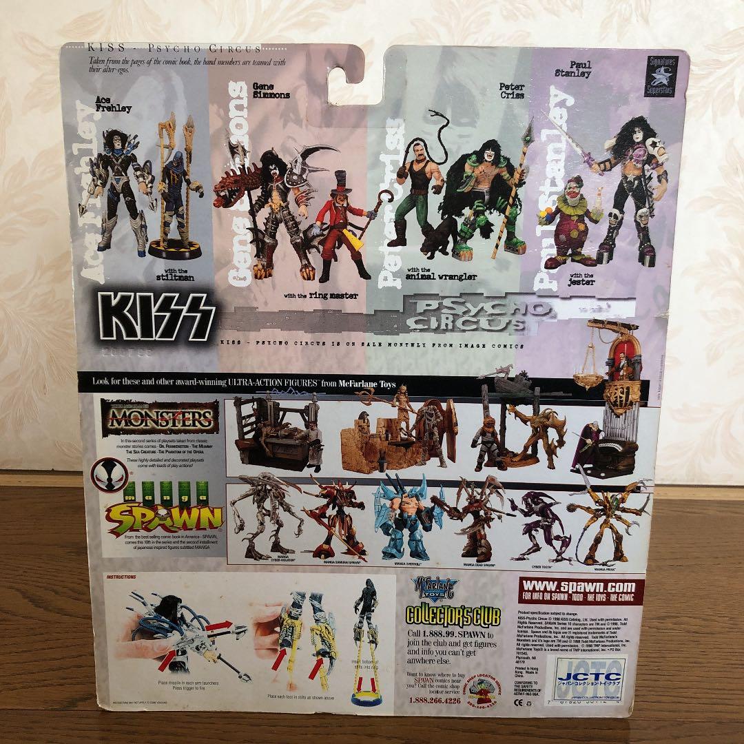 KISS フィギュア