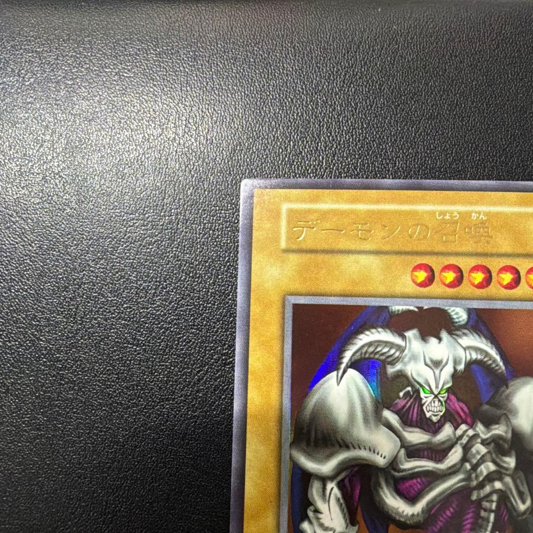 【15999円→10999円】デーモンの召喚②初期ウルトラ　希少スタジオダイス版