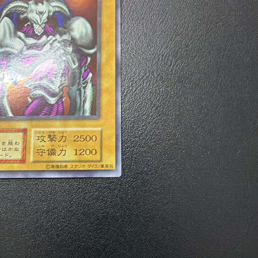 【15999円→10999円】デーモンの召喚②初期ウルトラ　希少スタジオダイス版