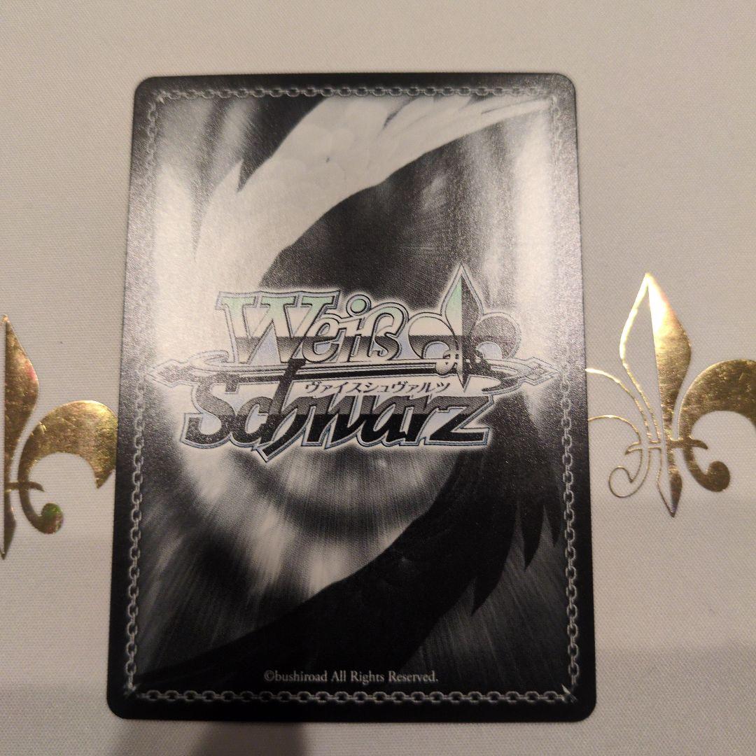 WS 正しくないままで　トゲナシトゲアリ　pr+