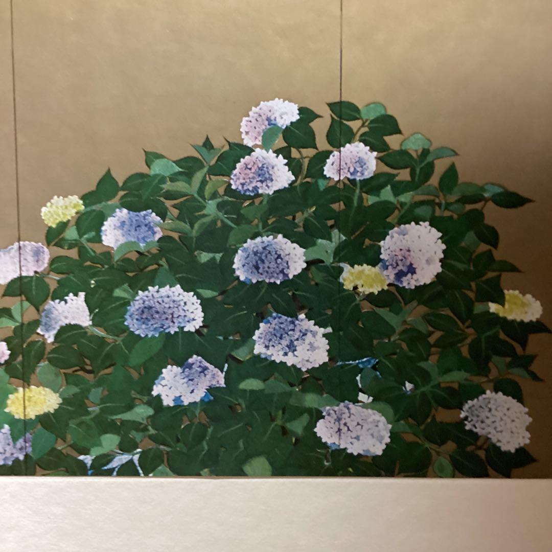 天才画家　速水御舟　作品集大作編　便利堂監修　画集NO 25 【翠苔緑芝図】