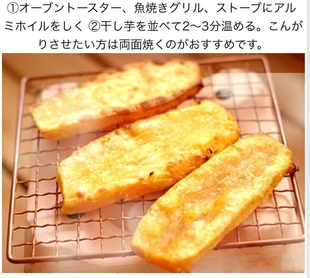 国産無添加 砂糖不使用 茨城県特産干し芋 紅はるか訳ありB級品 箱込み2キロx4