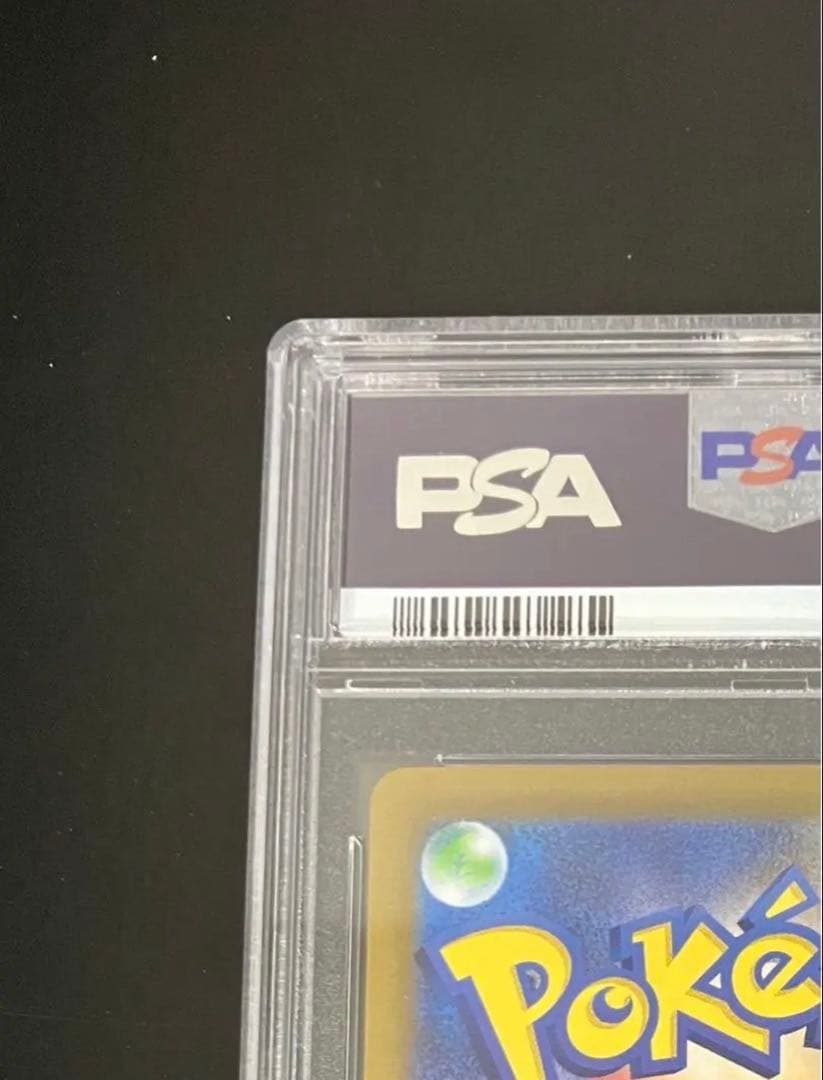 ポケカ ナンジャモ PSA10ディスプレイフレーム付 美品白かけ横線無 即日発送