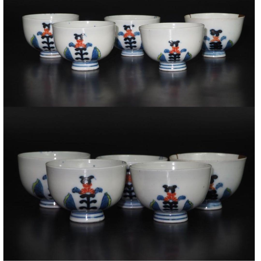 送料無料　江戸時代『成化年製』豆彩煎茶碗５客