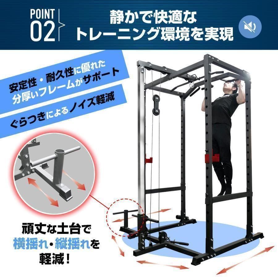 2190ダンベル積載金具付属 マルチパワーラック12段階 調節可能自宅家庭用