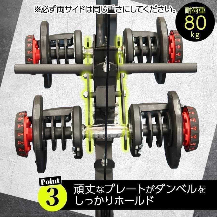 2190ダンベル積載金具付属 マルチパワーラック12段階 調節可能自宅家庭用