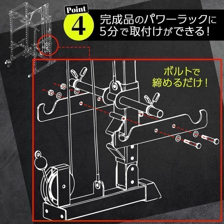 2190ダンベル積載金具付属 マルチパワーラック12段階 調節可能自宅家庭用