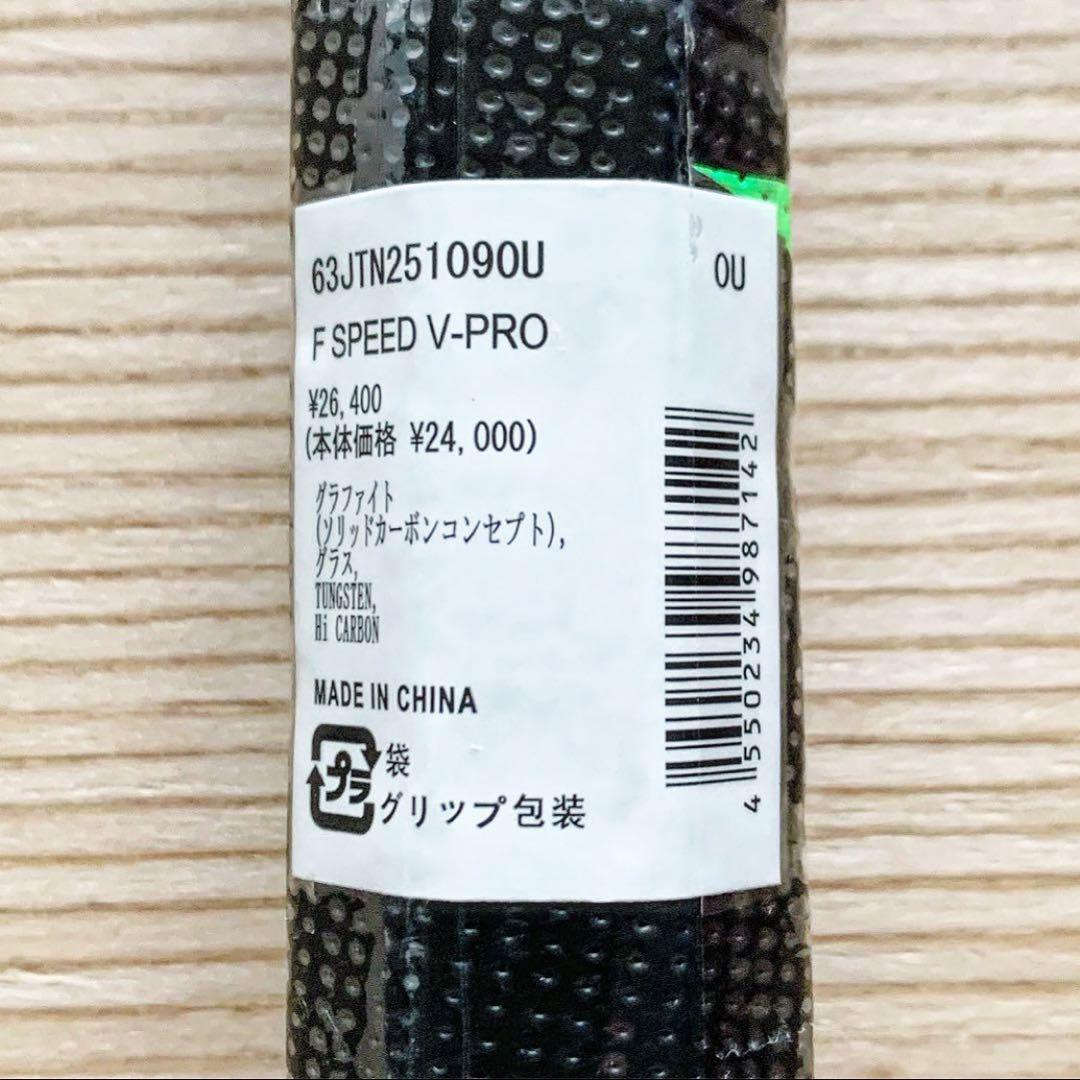 F SPEED V-PRO / エフスピード V-プロ / 0U