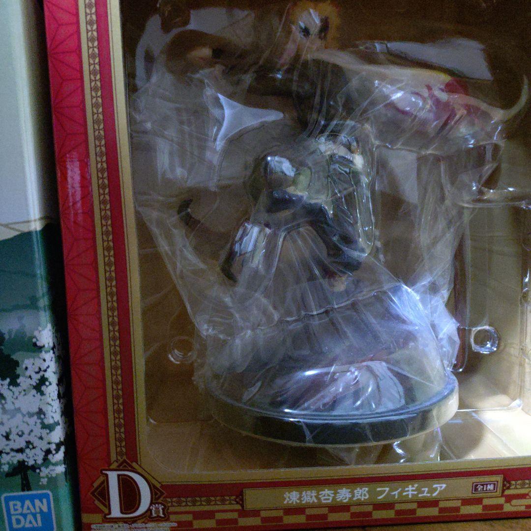 鬼滅の刃　一番クジ　バンダイ ラストワンフィギュア 4体セット