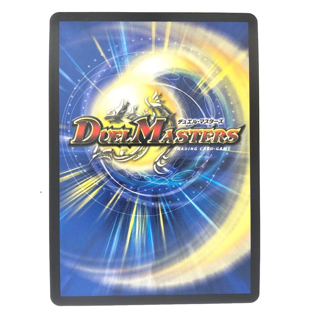 勝利の頂 カイザー刃鬼 金トレジャー　1枚 デュエルマスターズ