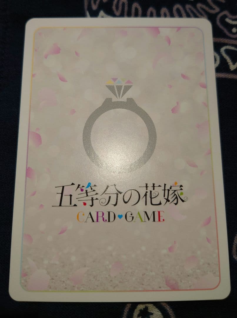 五等分の花嫁 カードゲーム SSP 五つ子の長女 中野一花 サイン