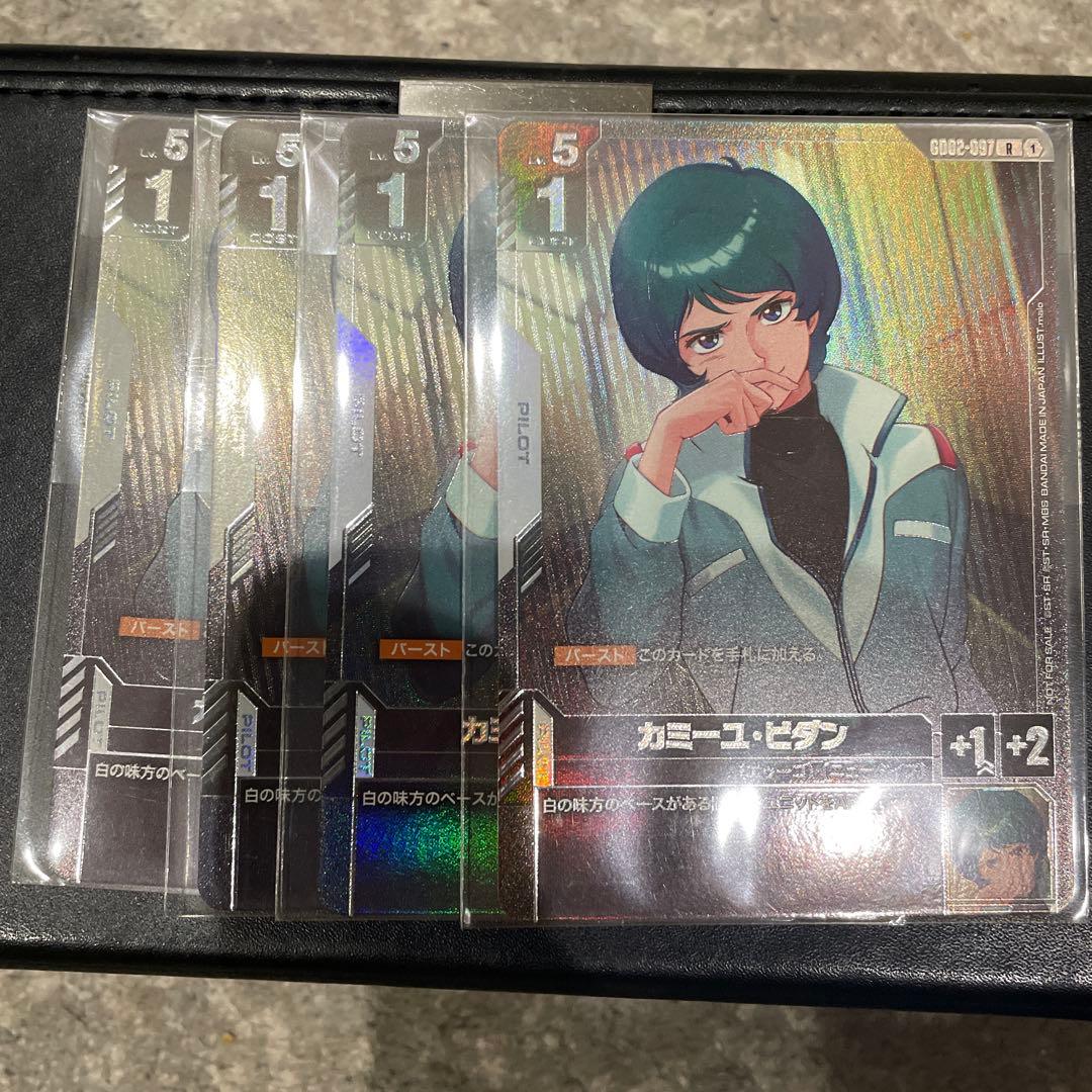 カミーユビダン ガンダムカード ニュータイプチャレンジ プロモ 4枚