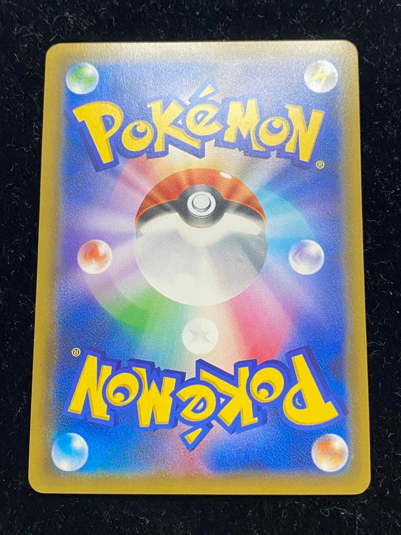 ピカチュウ　001/S-P