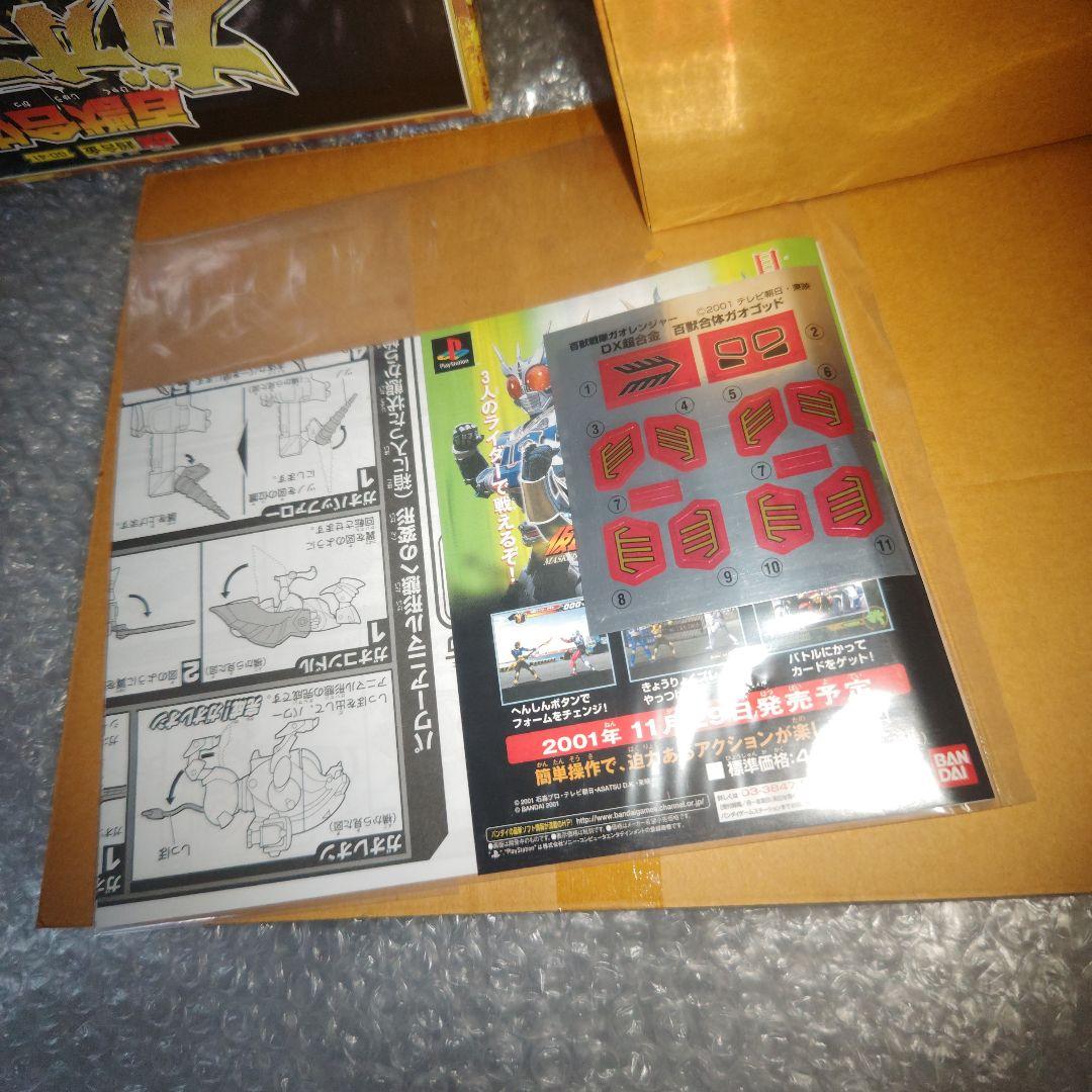 B*4様 百獣戦隊ガオレンジャー　DX超合金　百獣合体　ガオゴッド　シール未使用