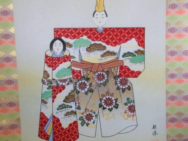 掛軸■川村観峰 立雛 お雛様 桃 日本画 桐共箱 骨董品■