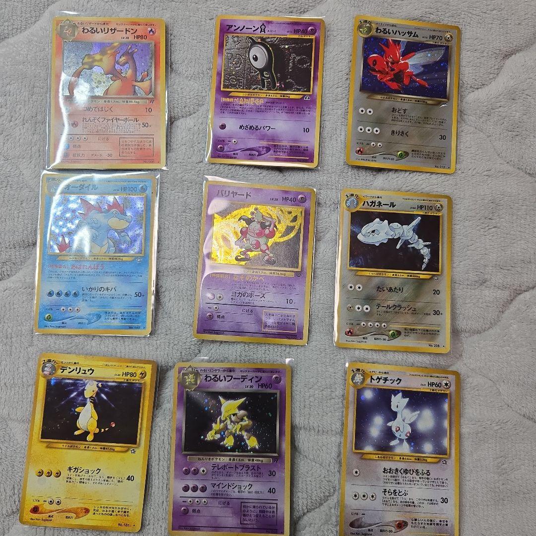 美品 ポケモンカード 旧裏 81枚 リザードン アンノーン