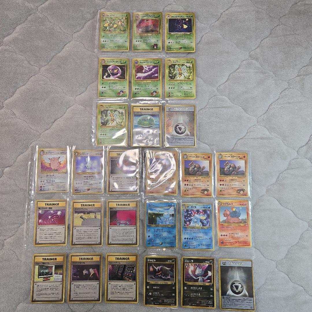 美品 ポケモンカード 旧裏 81枚 リザードン アンノーン