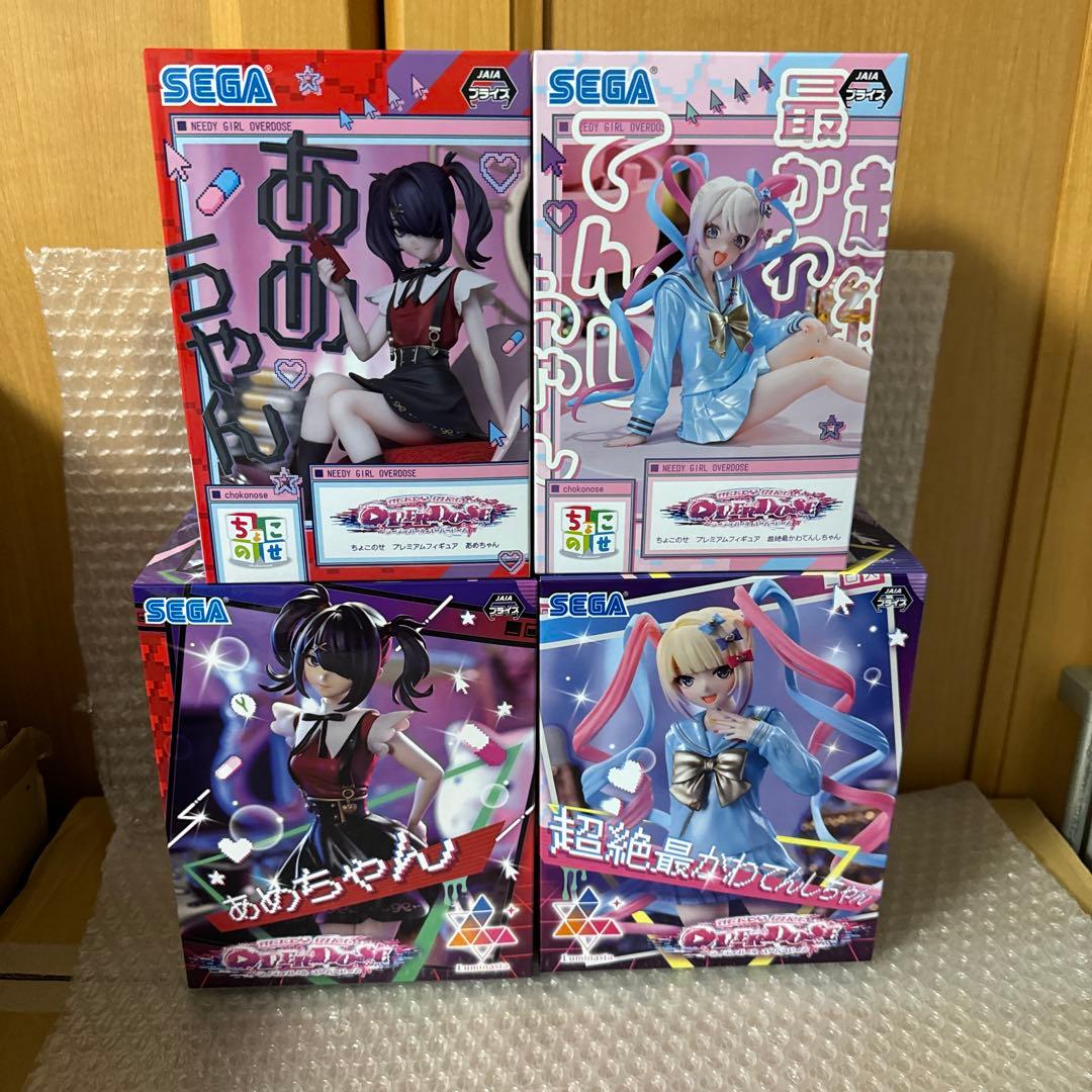 【新品未開封】ニディガ あめちゃん 超てんちゃん フィギュア まとめ売り