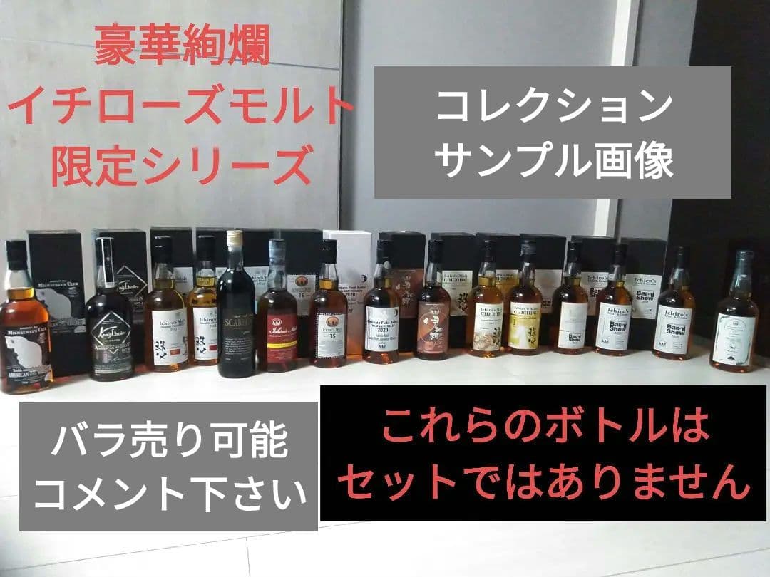 【豪華絢爛】《新品・未開封》山崎　ウイスキーセット