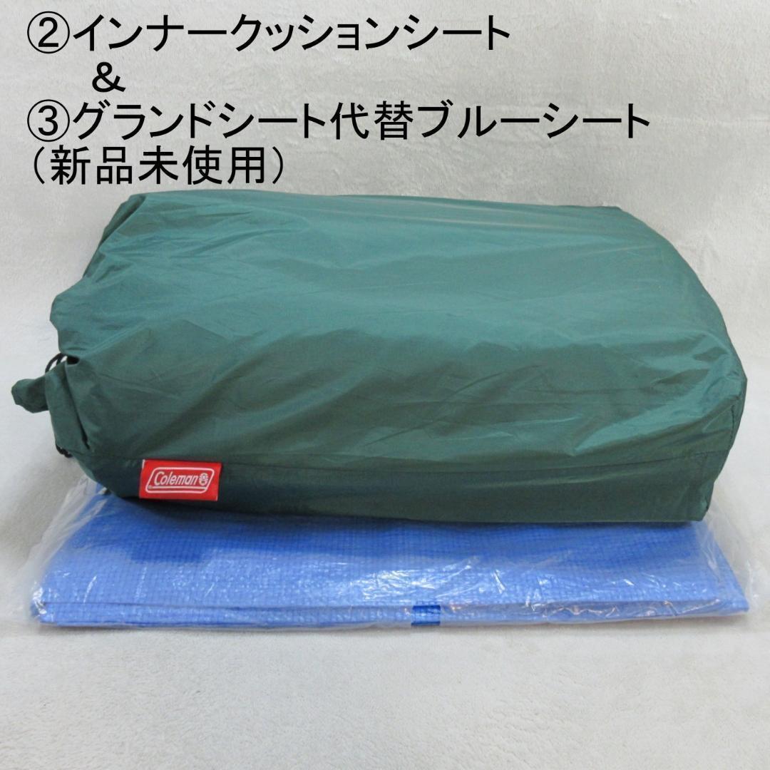 ✨完全セット/光風遮断暖かい✨Coleman6人用ファストピッチドーム おまけ付