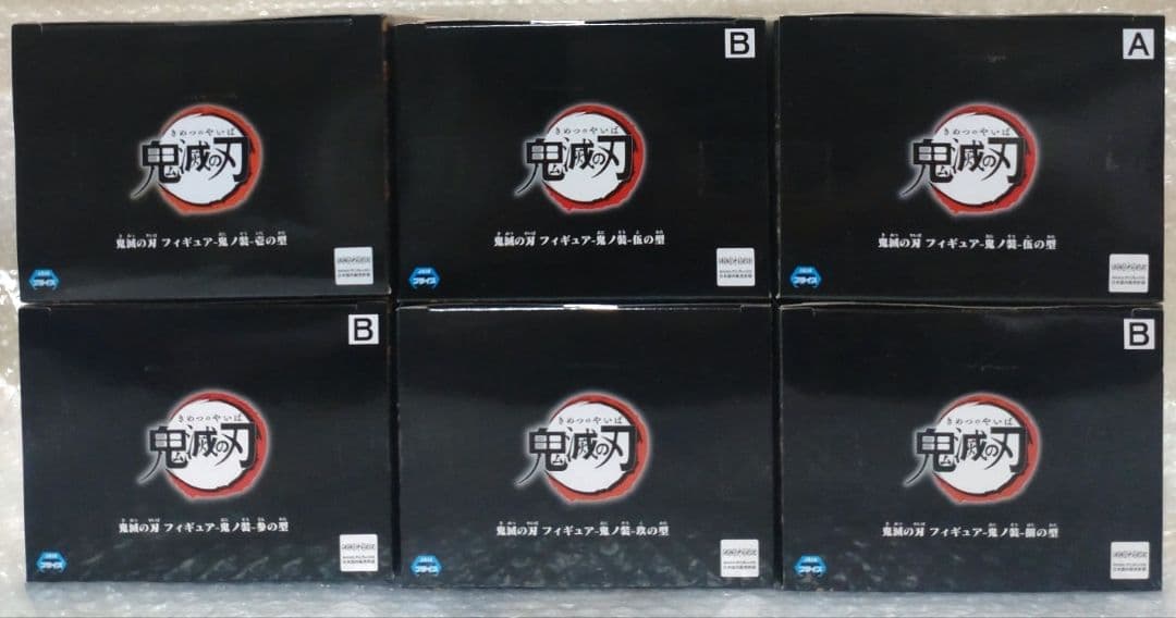 ★新品 未開封★鬼滅の刃 鬼ノ装 フィギュア まとめ売り☆6点セット☆