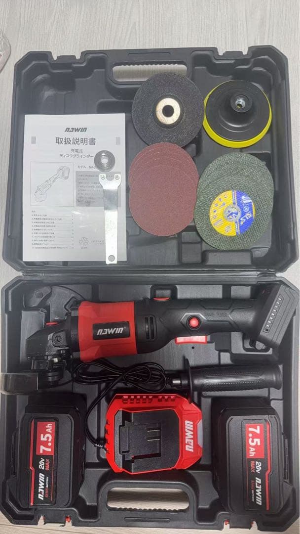 充電式 ディスクグラインダー 7.5ahリチウム電池2個
