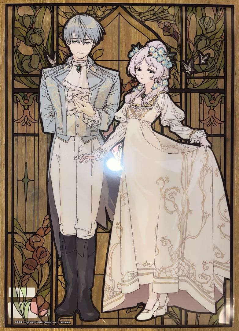 葬送のフリーレン 蝶々のフリーレン　A3クリアポスター