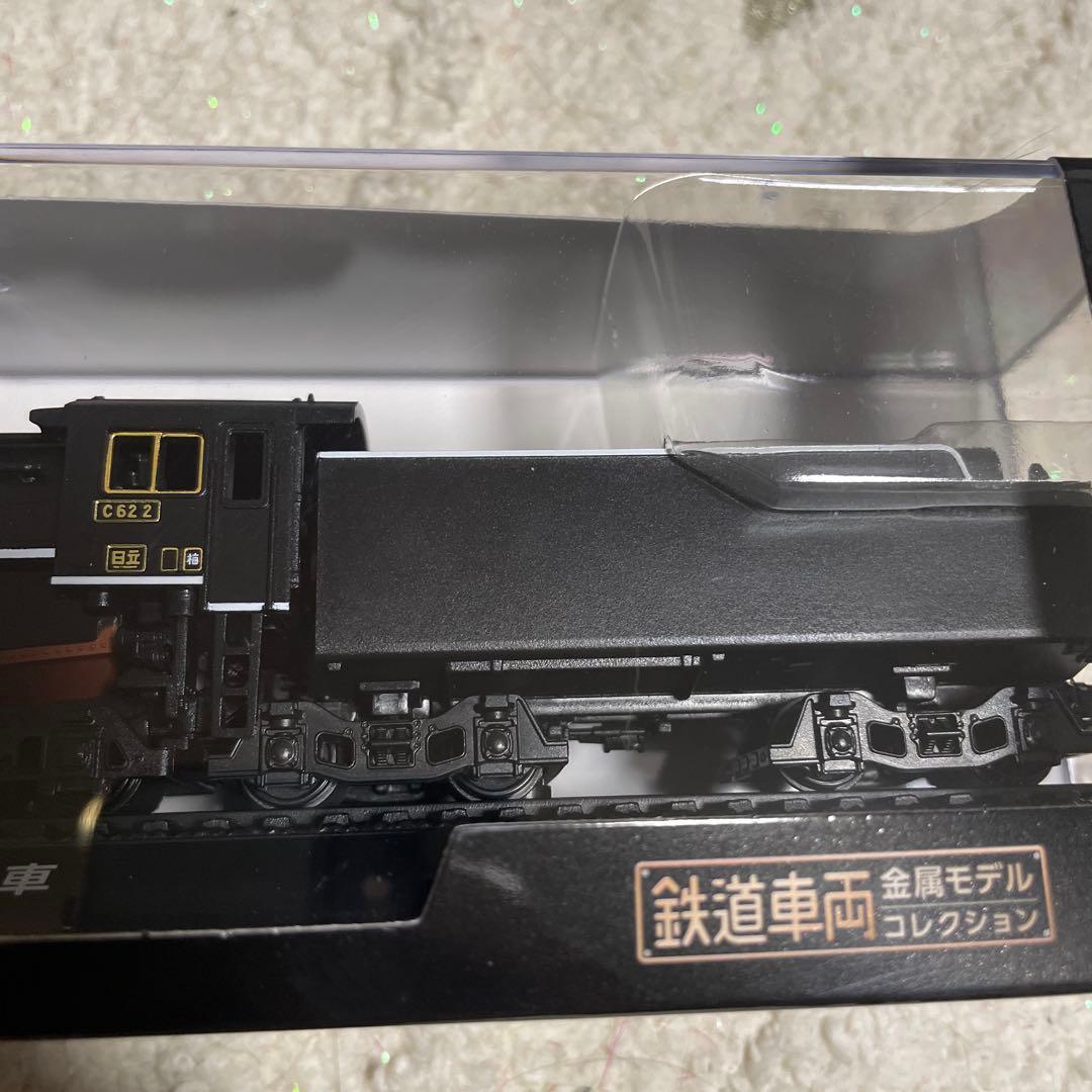 金属モデルコレクション　C62形蒸気機関車 C62 2