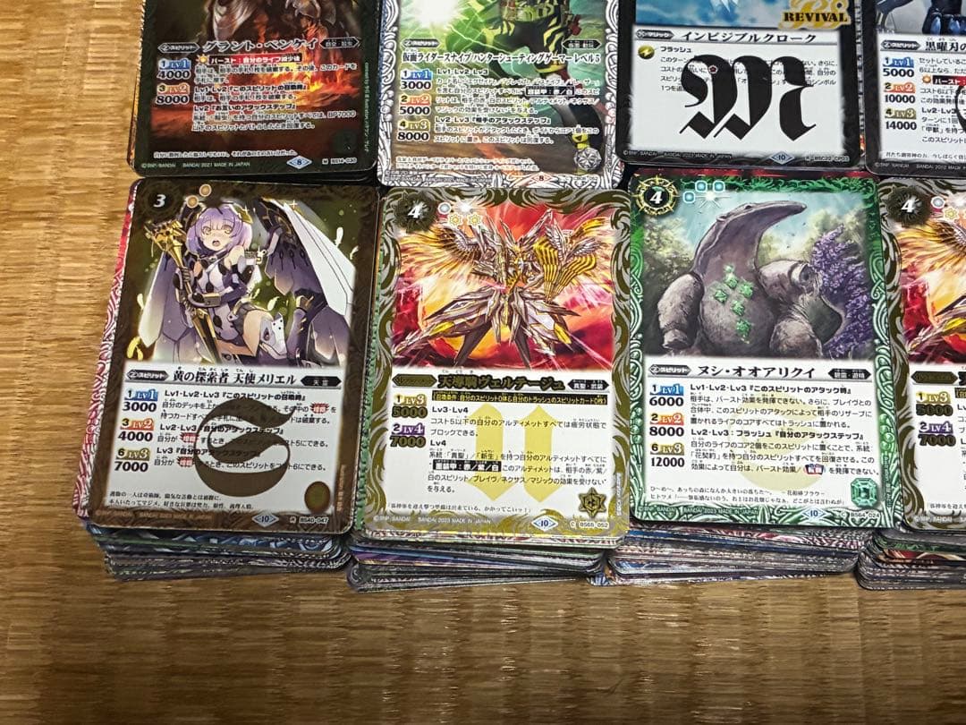 バトルスピリッツ カード キラカード レア物 約1000枚まとめて ②