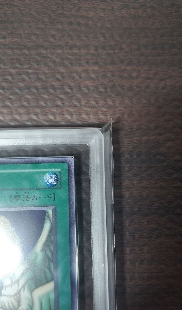 天使の施し【ARS10】スーパー【希少】