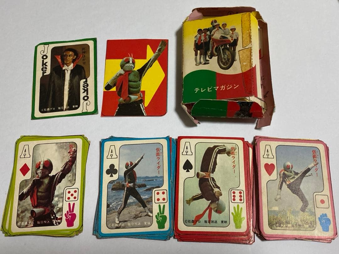 カルビー仮面ライダーカード、変身トランプ　他まとめ売り　昭和
