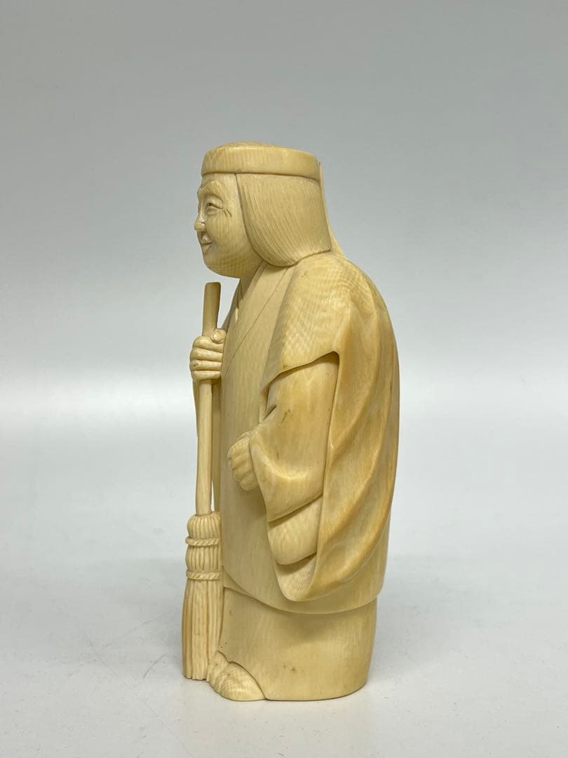 マンモス牙彫り　799g　高砂置物　信生作　芯彫り　最高級品