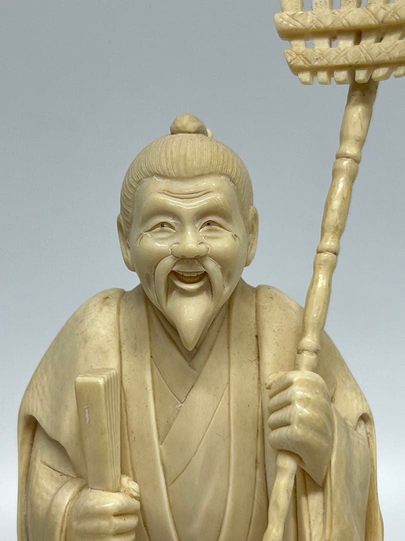 マンモス牙彫り　799g　高砂置物　信生作　芯彫り　最高級品