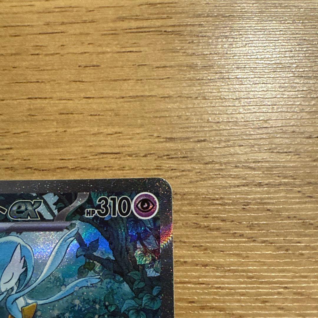 【白かけあり】サーナイトex SAR