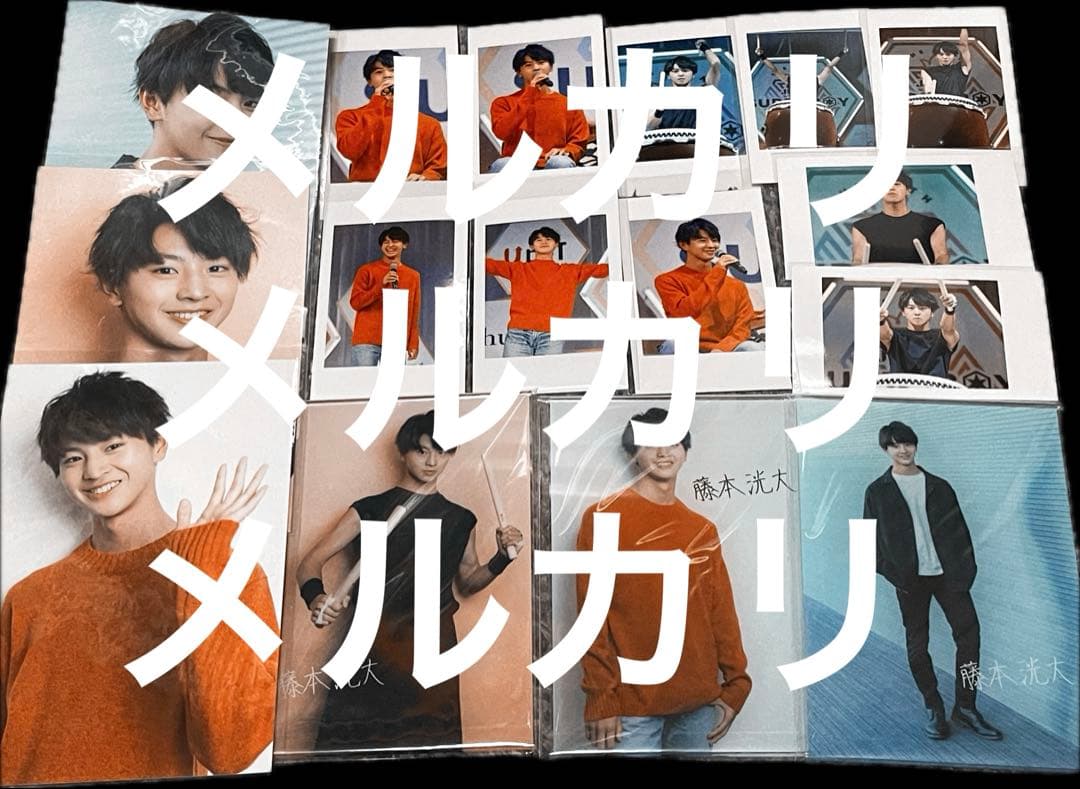 藤本洸大 アクリルフォトパネル チェキ風ミニフォトカード ポストカード コンプ