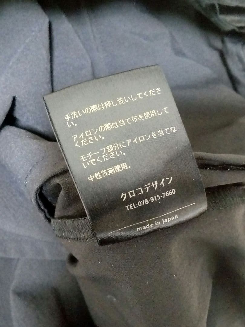 エスルド　ゴルフストレッチパンツ　美品!