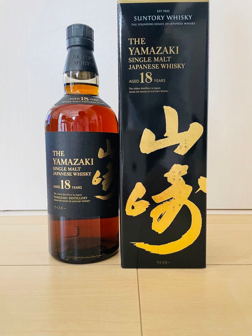 山崎18年　正規品
