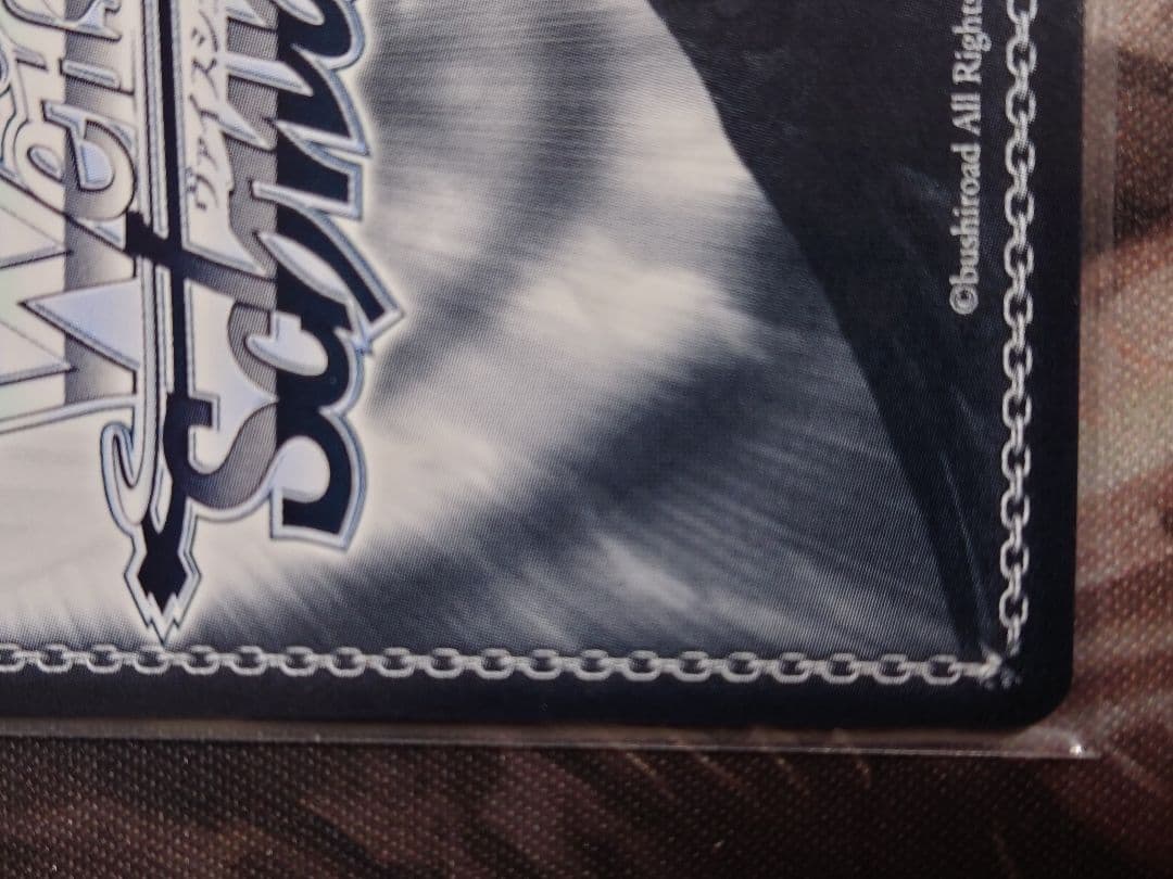 屈せぬ心 シャナ SP サイン　ヴァイスシュヴァルツ