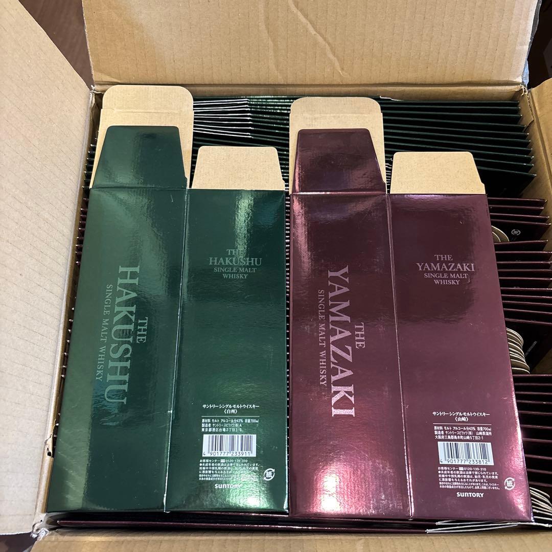 空箱、サントリーウイスキー　山崎、白州　旧箱、カートンのみ　山崎53枚白州22枚