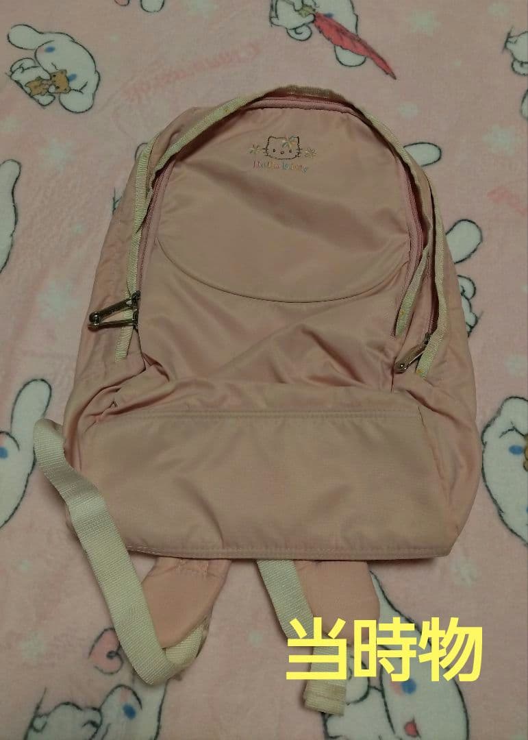 ハローキティ　リュック　当時物